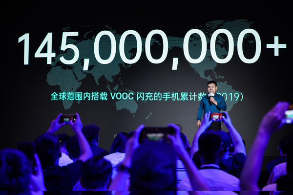 OPPO VOOC