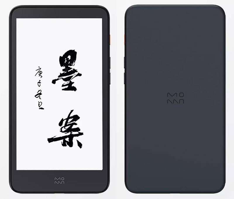 Xiaomi InkPalm 5 